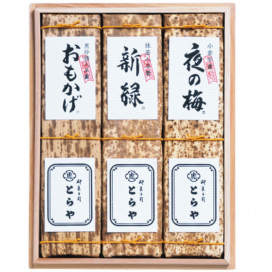 とらや］印籠杉箱入 竹皮包羊羹3本入 - 2026 春のお彼岸＜食品