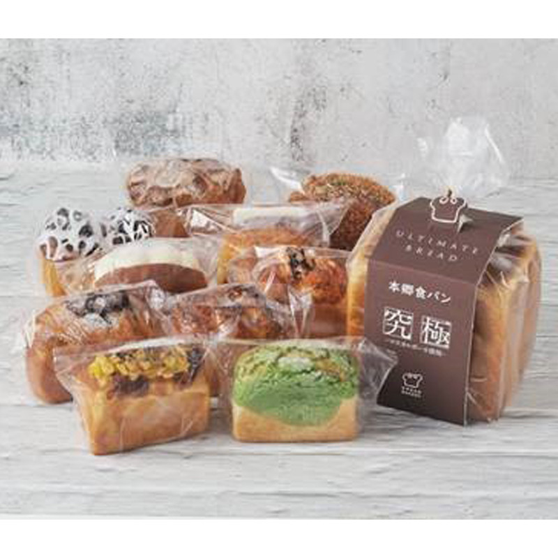 ［本郷ベーカリー］本郷食パン1個＋手のひら食パン10個セット
