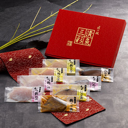 H.漬魚三彩