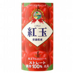 ［フロリダスモーニング］青森県産 紅玉りんごストレートジュース