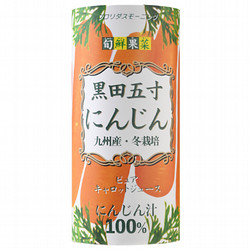 ①［フロリダスモーニング］九州産 黒田五寸にんじん