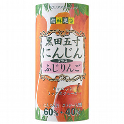 ②［フロリダスモーニング］黒田五寸にんじんプラスふじりんご