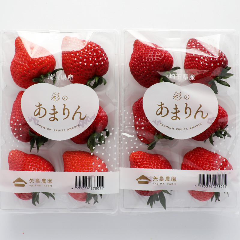 矢島農園］埼玉県産・彩のあまりん【送料込み】 - いちご