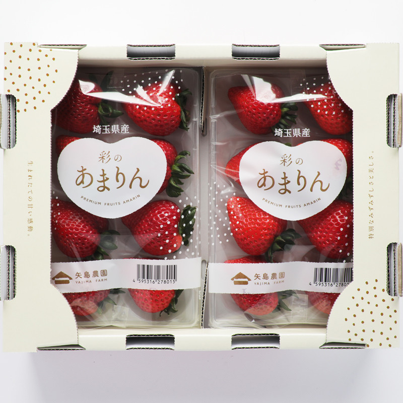 矢島農園］埼玉県産・彩のあまりん【送料込み】 - いちご