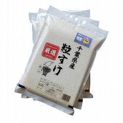 ［お米のまきの］お米のまきの粒すけ特別栽培米の定期便