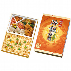 ［崎陽軒］炒飯弁当【池袋店舗受取り】