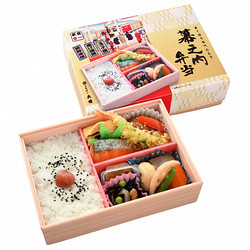 ［日本ばし大増］幕之内弁当【池袋店舗受取り】