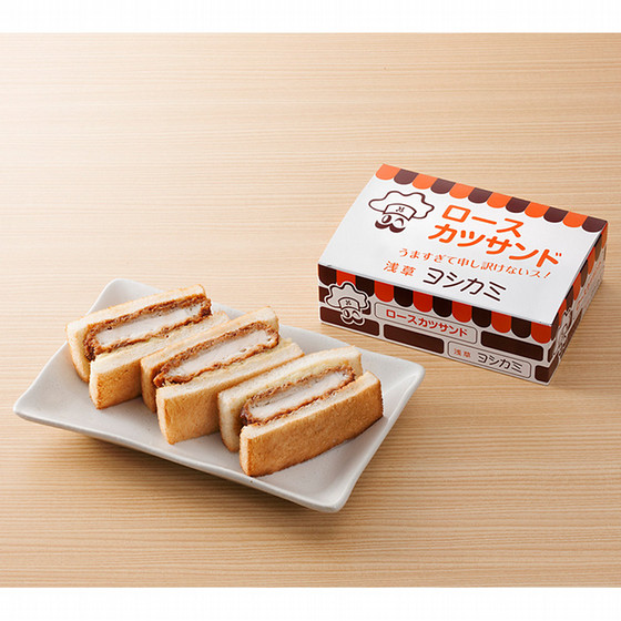 ヨシカミ　ロースカツサンド