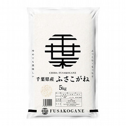 ［米処 結米屋］【令和8年産】千葉県香取産ふさこがね【送料込み】