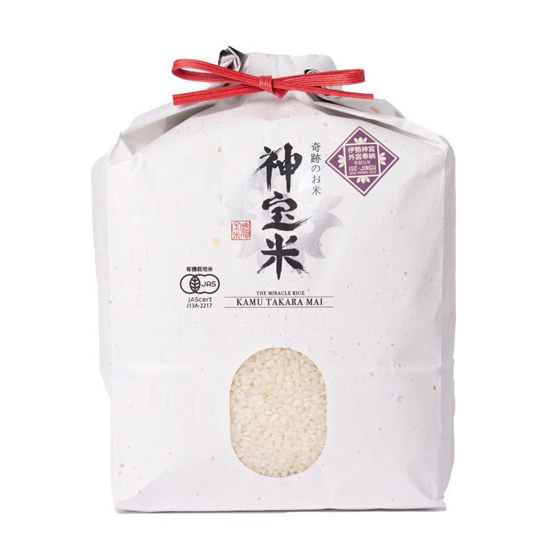 【令和8年産】有機JAS認定 奇跡のお米 神宝米【送料込み】