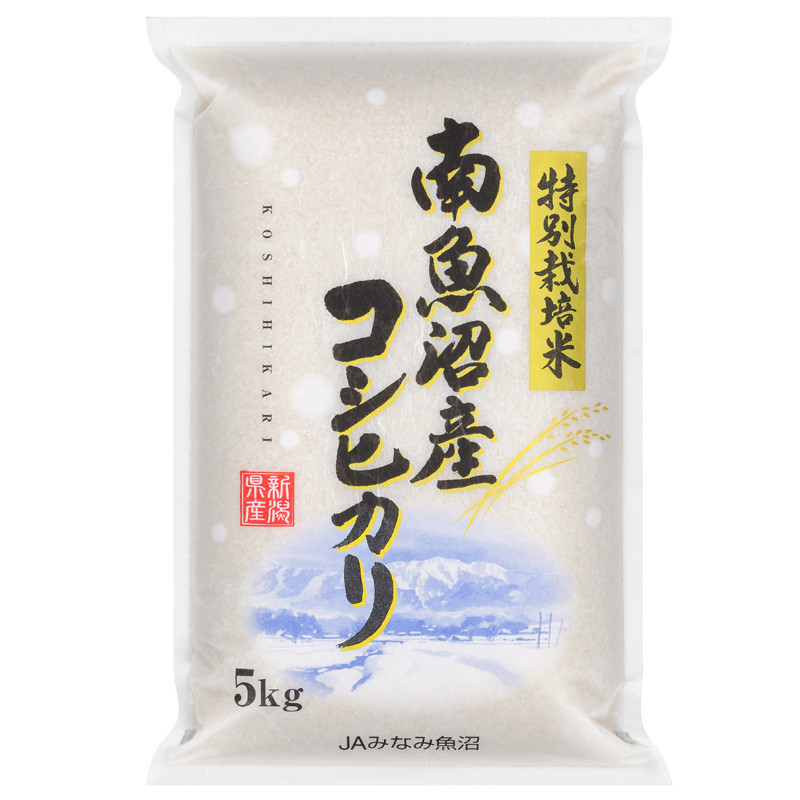 令和8年産 特別栽培米 南魚沼産こしひかり【送料込み】