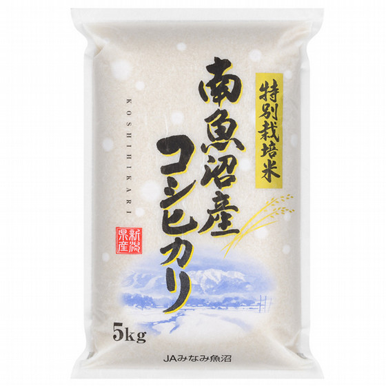 特別栽培米］南魚沼産コシヒカリ 令和7年産【送料込み】 - 東武の産直