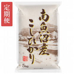 新米（令和7年産）南魚沼産こしひかり＜6ヶ月定期便＞【送料込み】