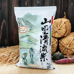 ［ジャパンファーム］山里清流米コシヒカリ 5kg【送料込み】