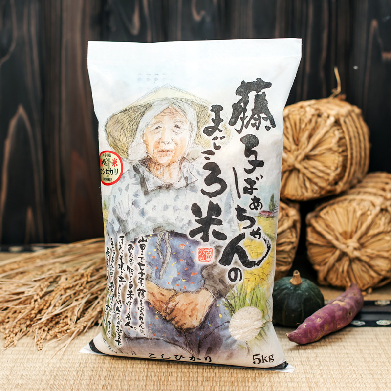 ［ジャパンファーム］藤子ばぁちゃんのまごころ米 5kg【送料込み】