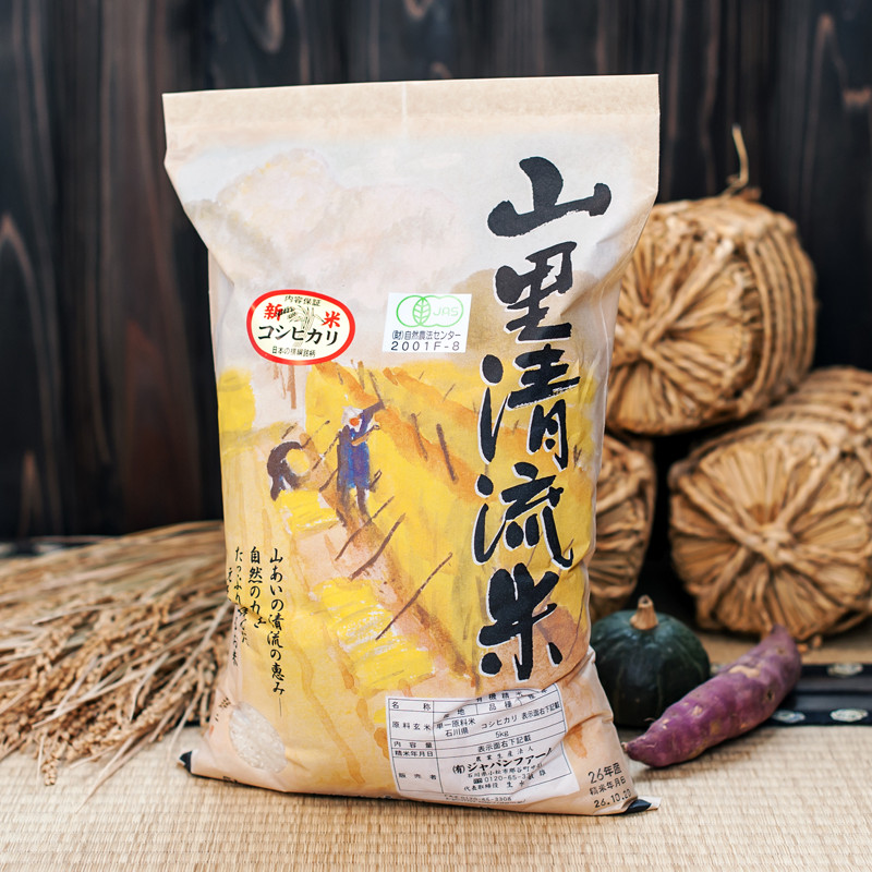 ［ジャパンファーム］有機栽培コシヒカリ 5kg【送料込み】