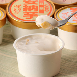 熊本［芋屋長兵衛］いきなり団子とアイス詰合せ【送料込み】