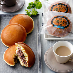 「乳蔵」北海道十勝生どら 10個【送料込み】