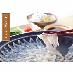 山口・下関「山賀」天然トラフグ刺身セット【送料込み】