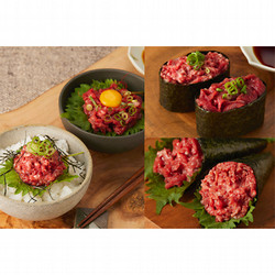 ふじ馬刺し ユッケネギトロ堪能セット【送料込み】