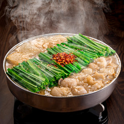 「博多もつ鍋 おおやま」みそ味（2人前）【送料込み】