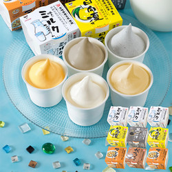 宮崎「白水舎乳業」ご当地アイス9個セット【送料込み】