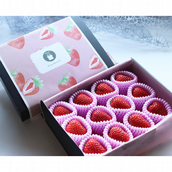 岡山朝取り　いちご贈り物　紅ほっぺ　250g　化粧箱【送料込み】