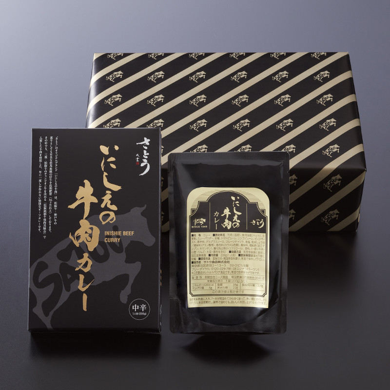 ［サトウ食品］いにしえの牛肉カレー 6個入【送料込み】