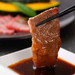 「肉の大橋亭」5等級限定 近江牛・神戸牛焼肉用セット【送料込み】