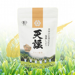 有機JAS認定　有機屋久島茶　天謡（あまうた）　ウコン緑茶【送料込み】