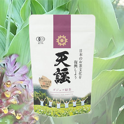 有機JAS認定　有機屋久島茶　天謡（あまうた）　ガジュツ緑茶【送料込み】