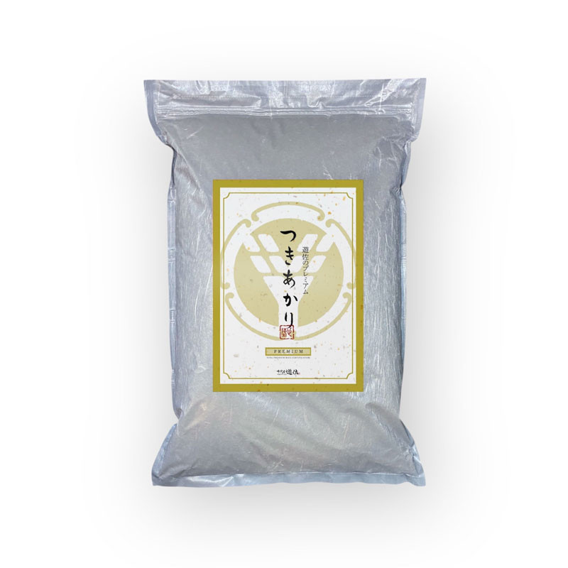 遊佐プレミアム つきあかり 5kg【送料込み】
