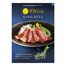 食事（食を愉しむひととき）【カタログギフト】 - 東武のご贈答品