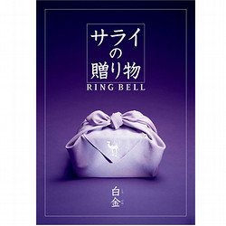 百花一選・慶事用（はるにれ）【カタログギフト】 - 東武のご贈答品