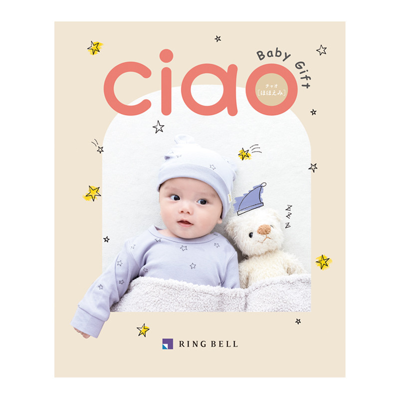 チャオ（ほほえみ）【カタログギフト】 - 東武のご贈答品 - 【公式