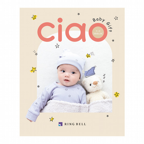 チャオ（ほほえみ）【カタログギフト】 - 東武のご贈答品 - 【公式