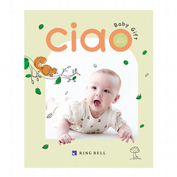 チャオ（めぐみ）【カタログギフト】