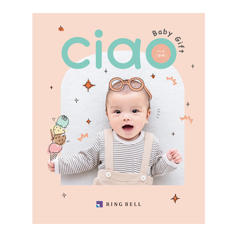 赤ちゃんハッピ【㉑】 赤ちゃんハッピ【㉑】