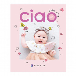 チャオ（のぞみ）【カタログギフト】