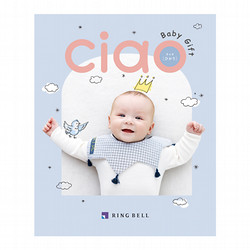 チャオ（ひかり）【カタログギフト】