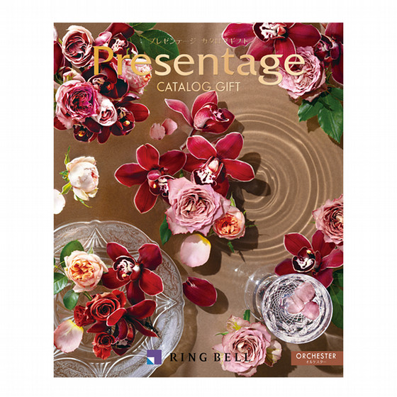 カタログギフト ￥55,800相当 プレゼンテージエクセレント オルケスター オルケスター（プレゼンテージカタログ）【カタログギフト】 - 東武の