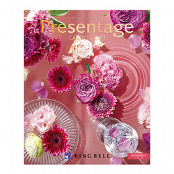 アンサンブル（プレゼンテージカタログ）【カタログギフト】