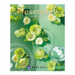 シンフォニー（プレゼンテージカタログ）【カタログギフト】