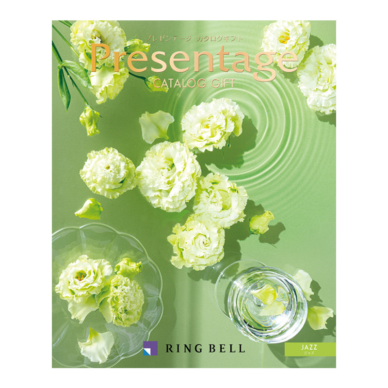 ジャズ（プレゼンテージカタログ）【カタログギフト】 - 東武のご贈答
