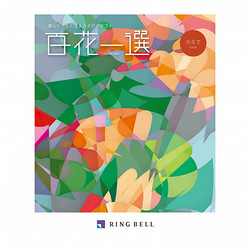 百花一選・慶事用（かえで）【カタログギフト】