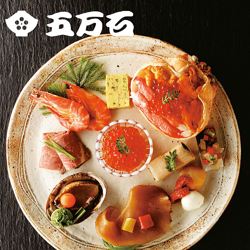 ヘリオス（グルメ）【カタログギフト】 - 東武のご贈答品 - 【公式