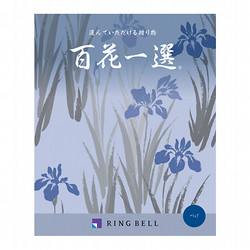 柘植／つげ（百花一選・弔事用）