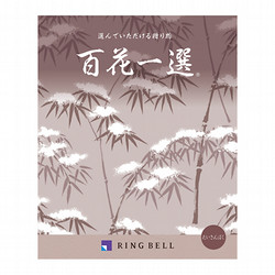 百花一選・弔事用 泰山木（たいさんぼく）【カタログギフト】