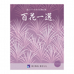 月桂樹／げっけいじゅ（百花一選・弔事用）