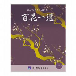 百花一選・弔事用 唐松（からまつ）【カタログギフト】 - 東武のご贈答